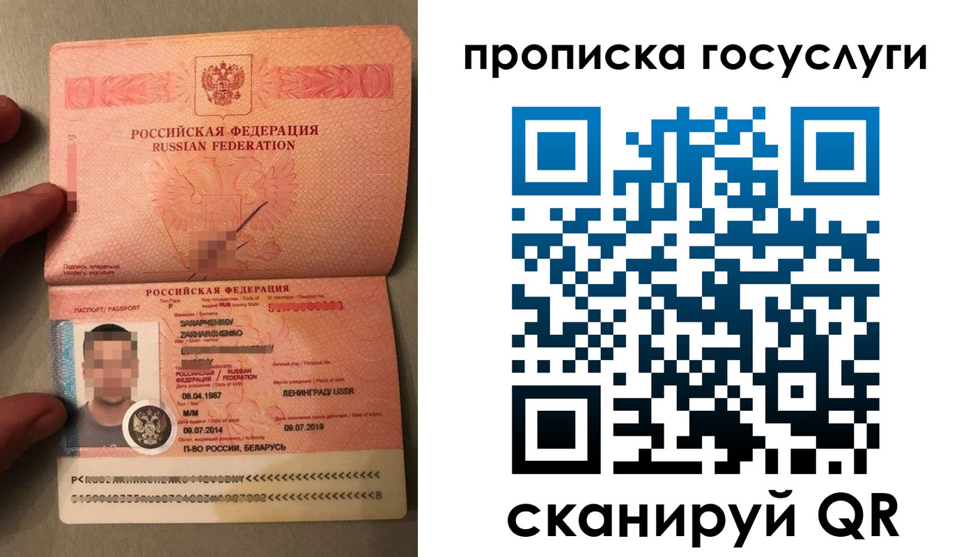 регистрация для школы в Таганроге